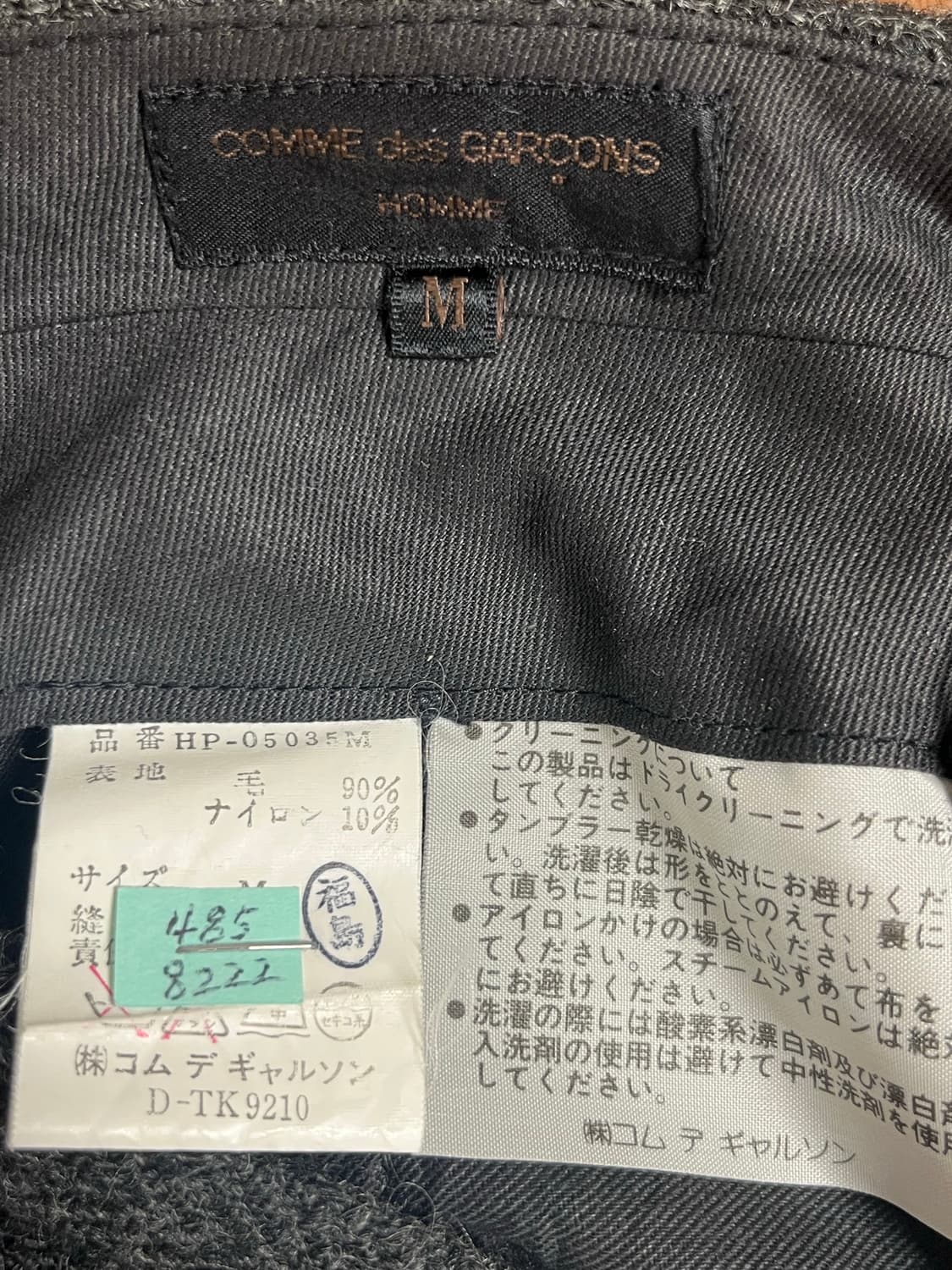 90‘s 꼼데가르송 다나카 옴므 울 팬츠 상품이미지3