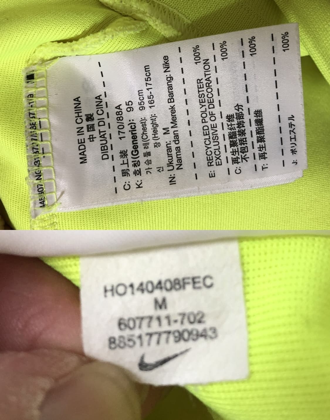 나이키 14-15 FC바르셀로나 UCL N98 어센틱 트랙자켓 M(95) 상품이미지7