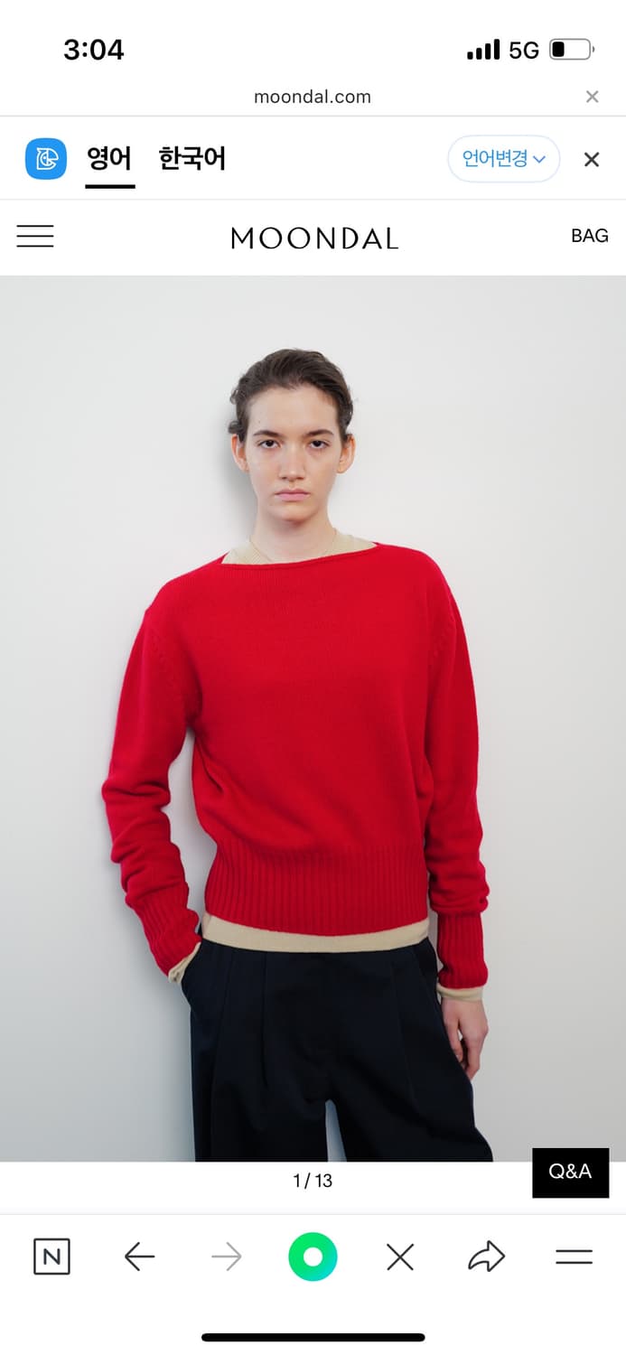 문달 duvet knit 상품이미지2