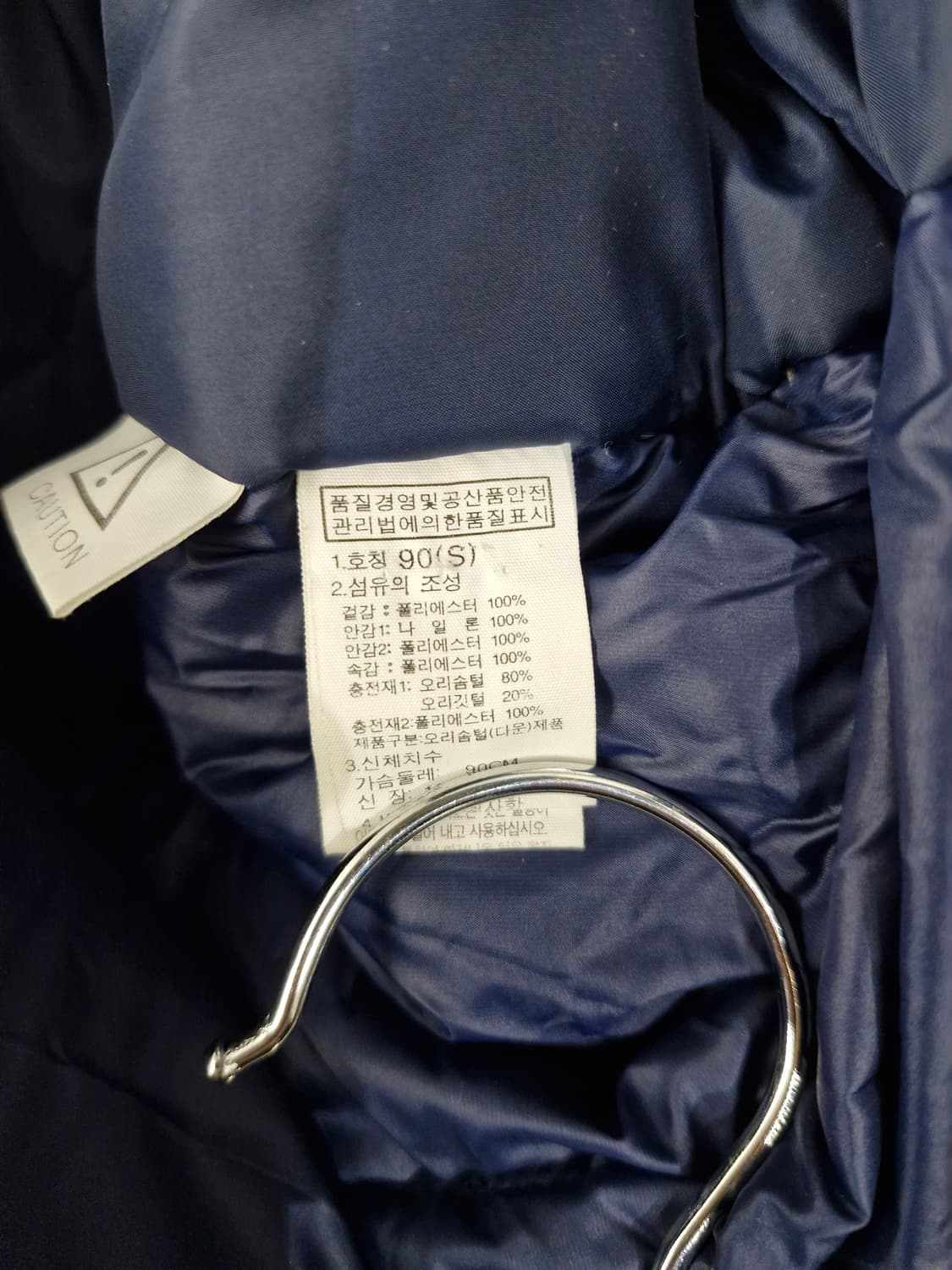 노스페이스 덕다운 롱패딩 네이비(S) 상품이미지8