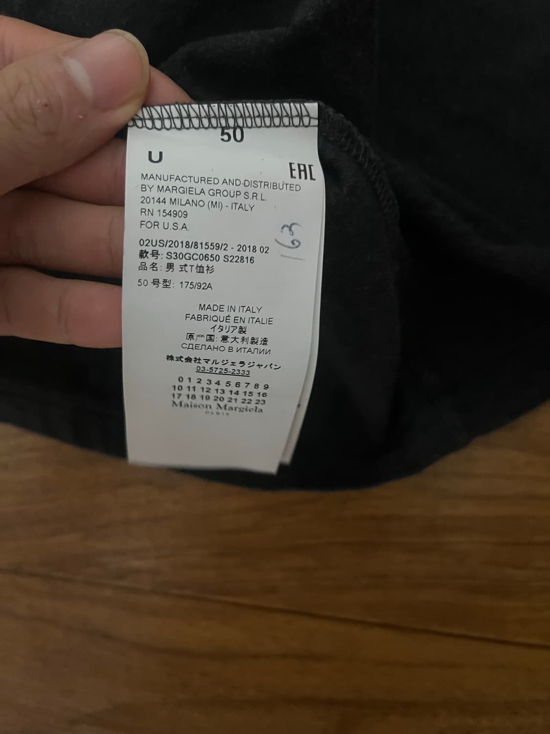 마르지엘라 반팔 50 상품이미지4