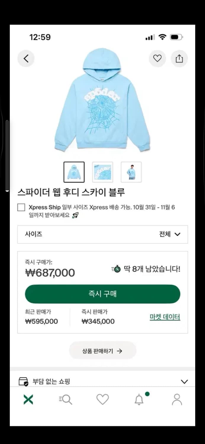 Sp5der sky blue hoodie 상품이미지1