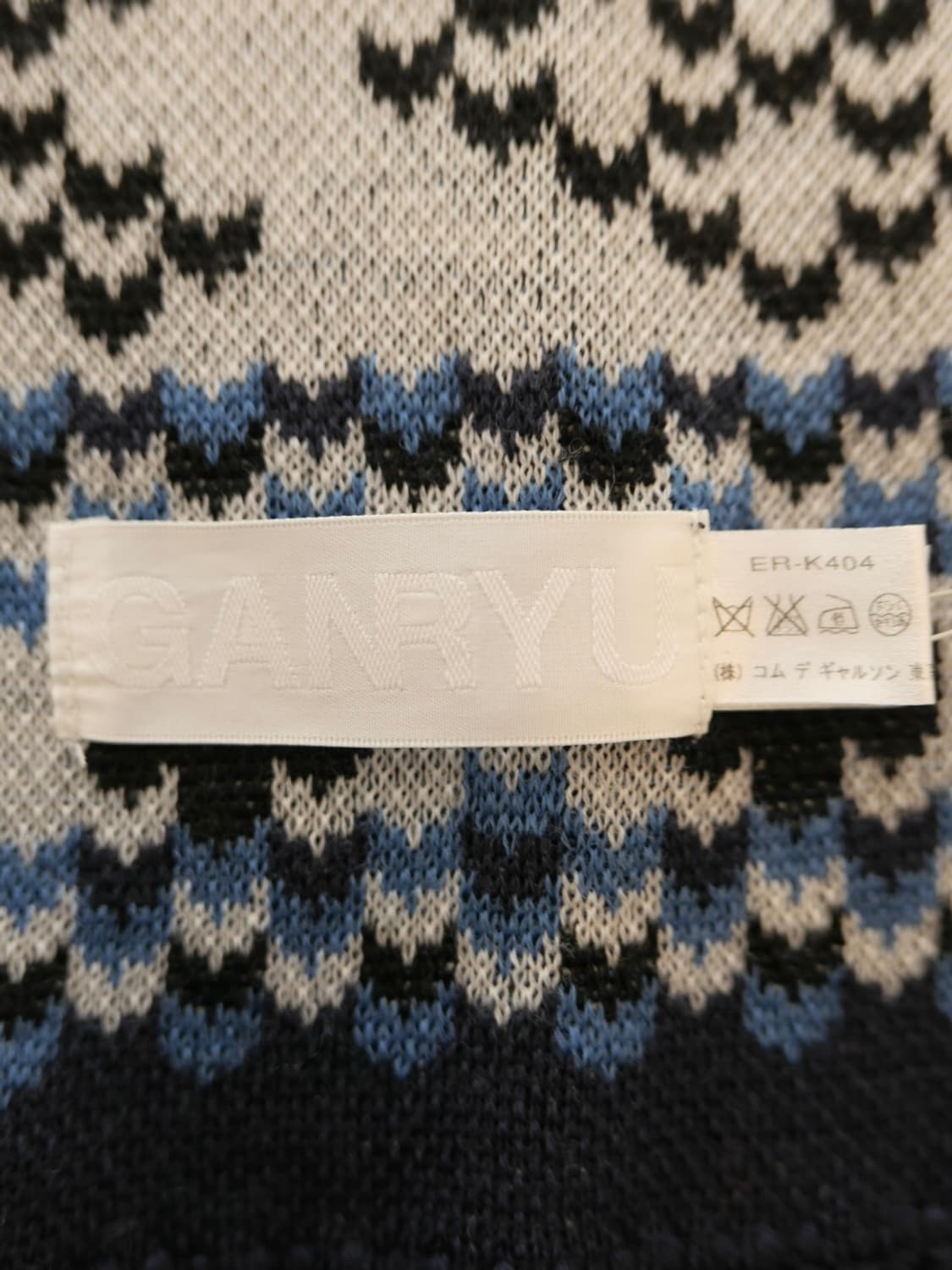 꼼데가르송 간류 머플러 상품이미지3