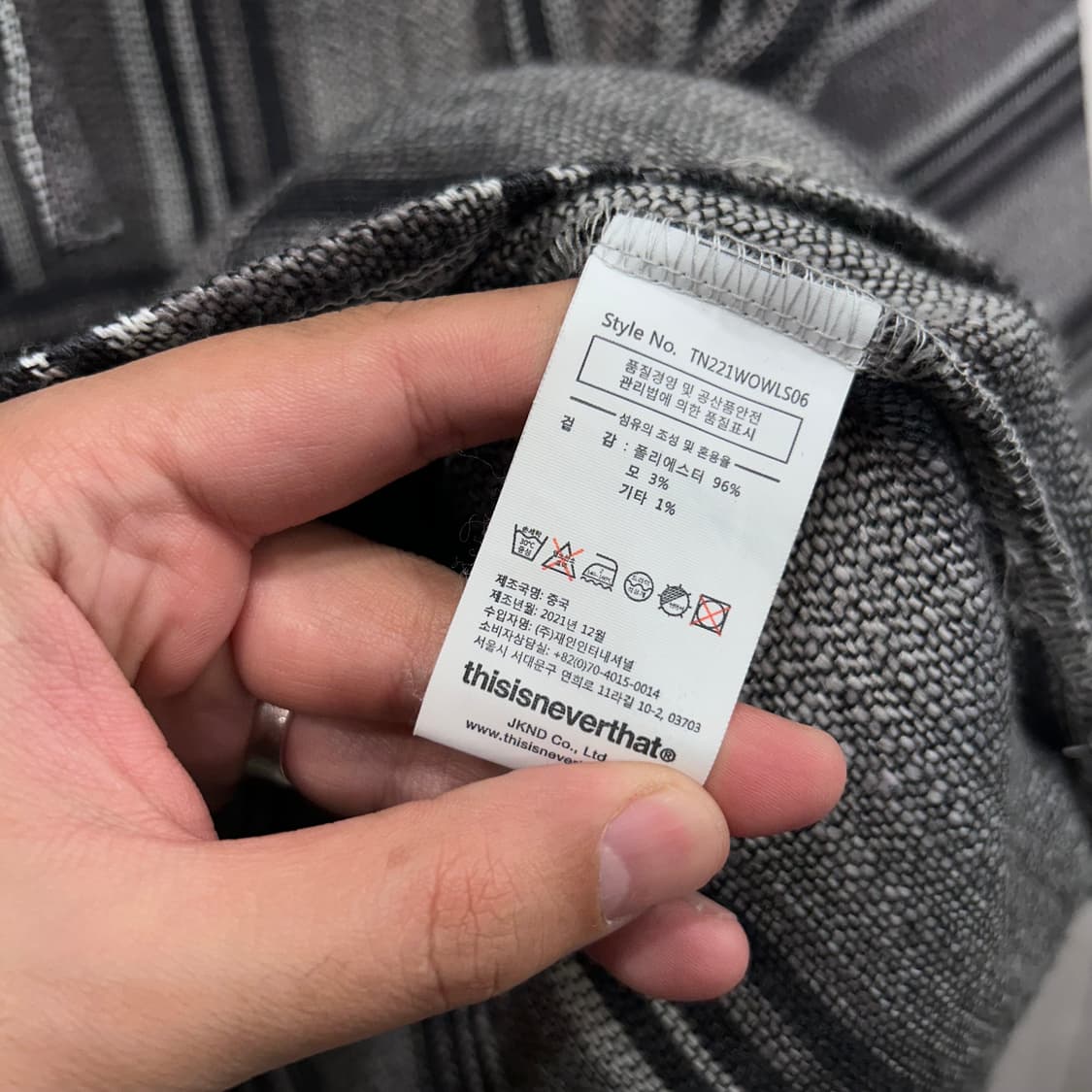 디스이즈네버댓 스트라이프 모직 루즈핏 후드티 상품이미지4