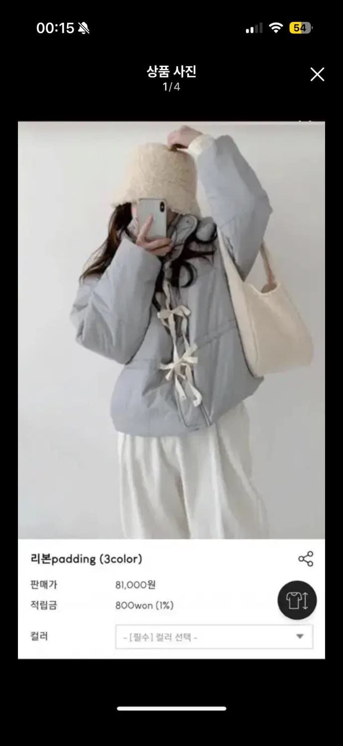 미니포에 리본 패딩 상품이미지1