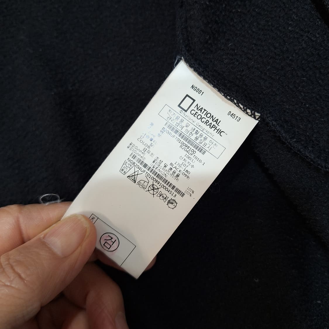 내셔날지오그래픽  폴리스L 상품이미지3