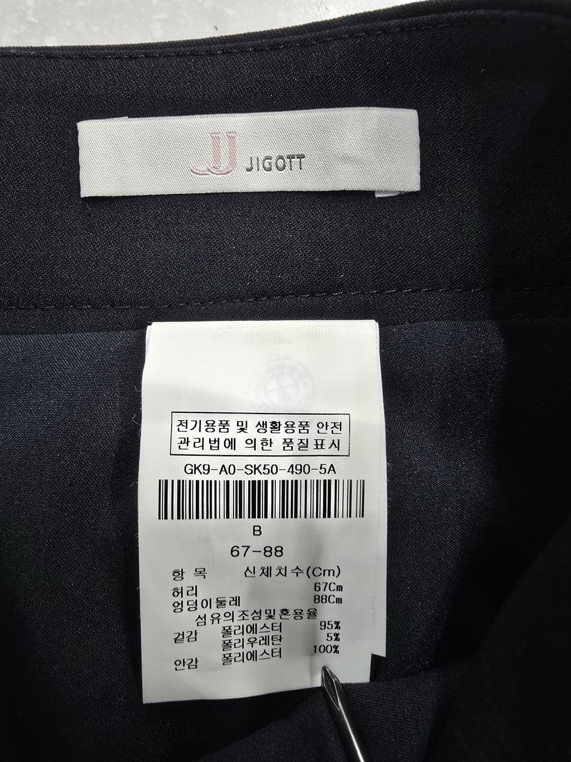 JJ지고트 H라인 스커트 네이비 상품이미지8