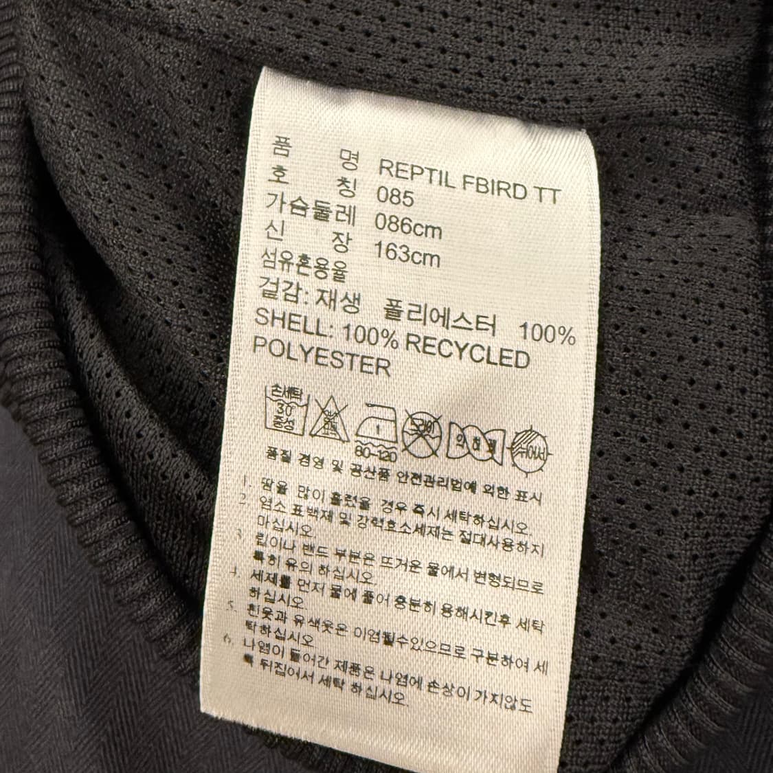 아디다스 뱀피 패턴 블랙 져지 트랙탑 85 상품이미지6