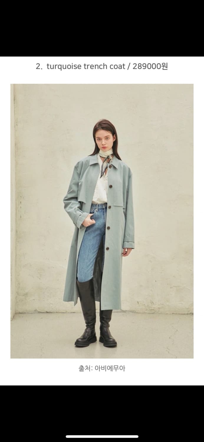 아비에무아 트렌치 코트 상품이미지1