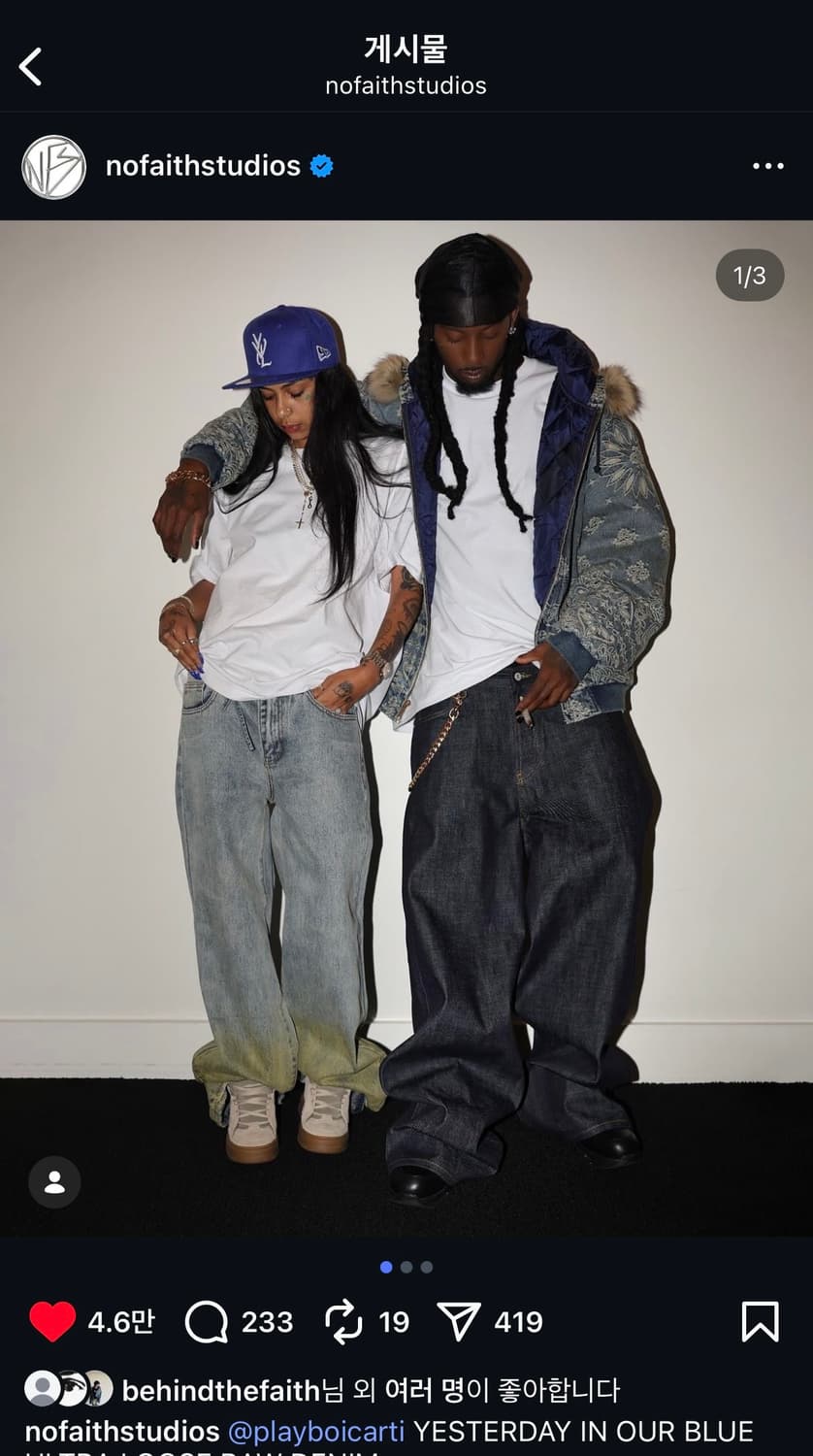 (카티 착용) RAW DENIM JAPANESE LOOSE FIT BLU 상품이미지1