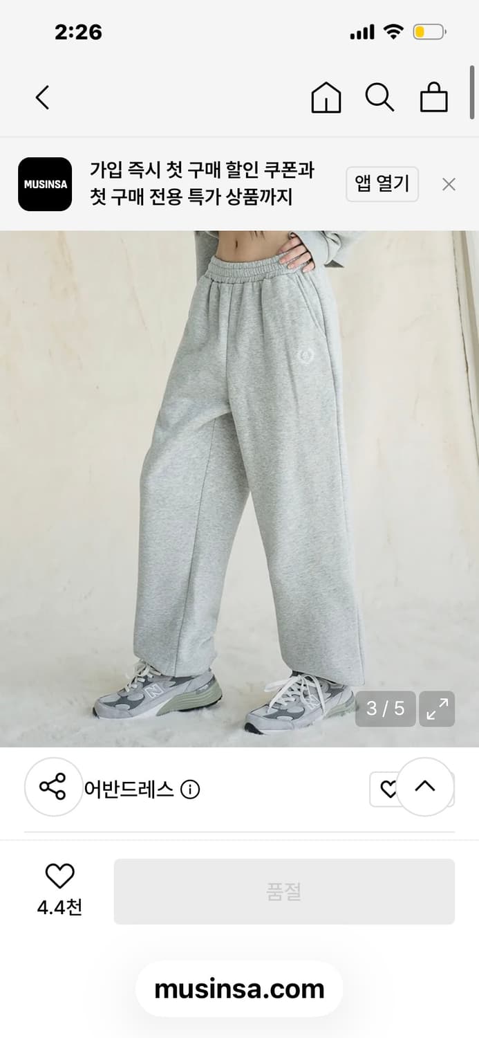 어반드레스 바지 UNISEX LAUREL JOGGER PANTS 상품이미지1