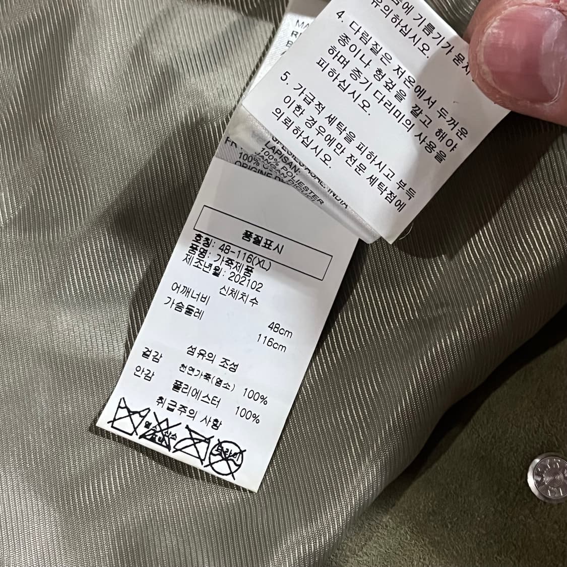 [105] 리스 스웨이드 트러커 가죽자켓 상품이미지8