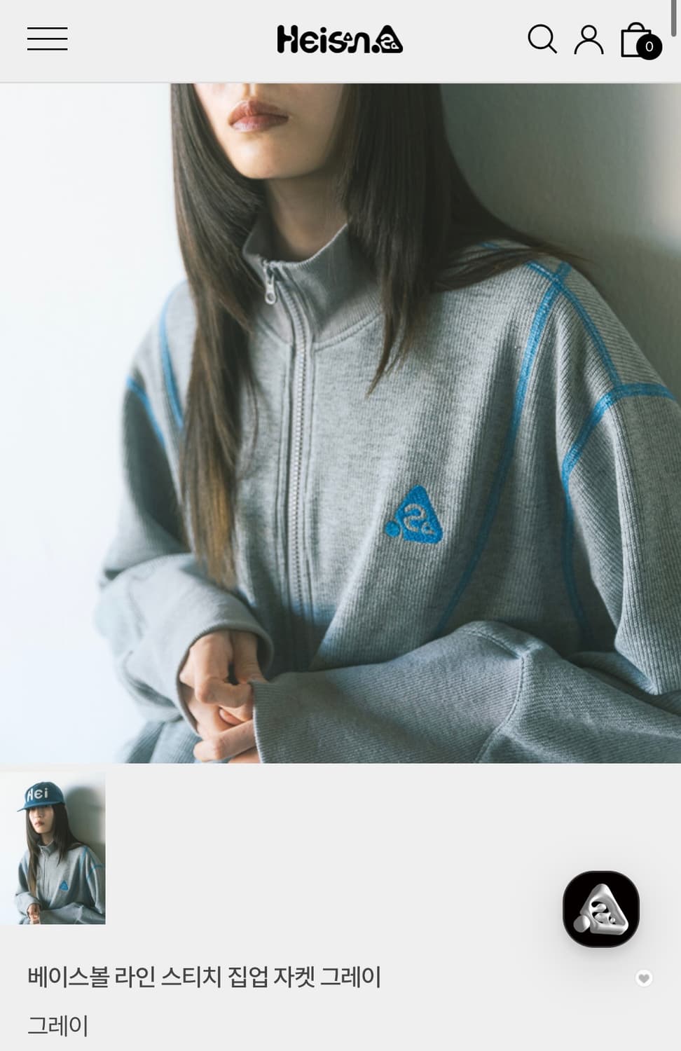 구매)하이산 베이스볼 라인 스티치 집업 자켓 그레이 구매해요 상품이미지1