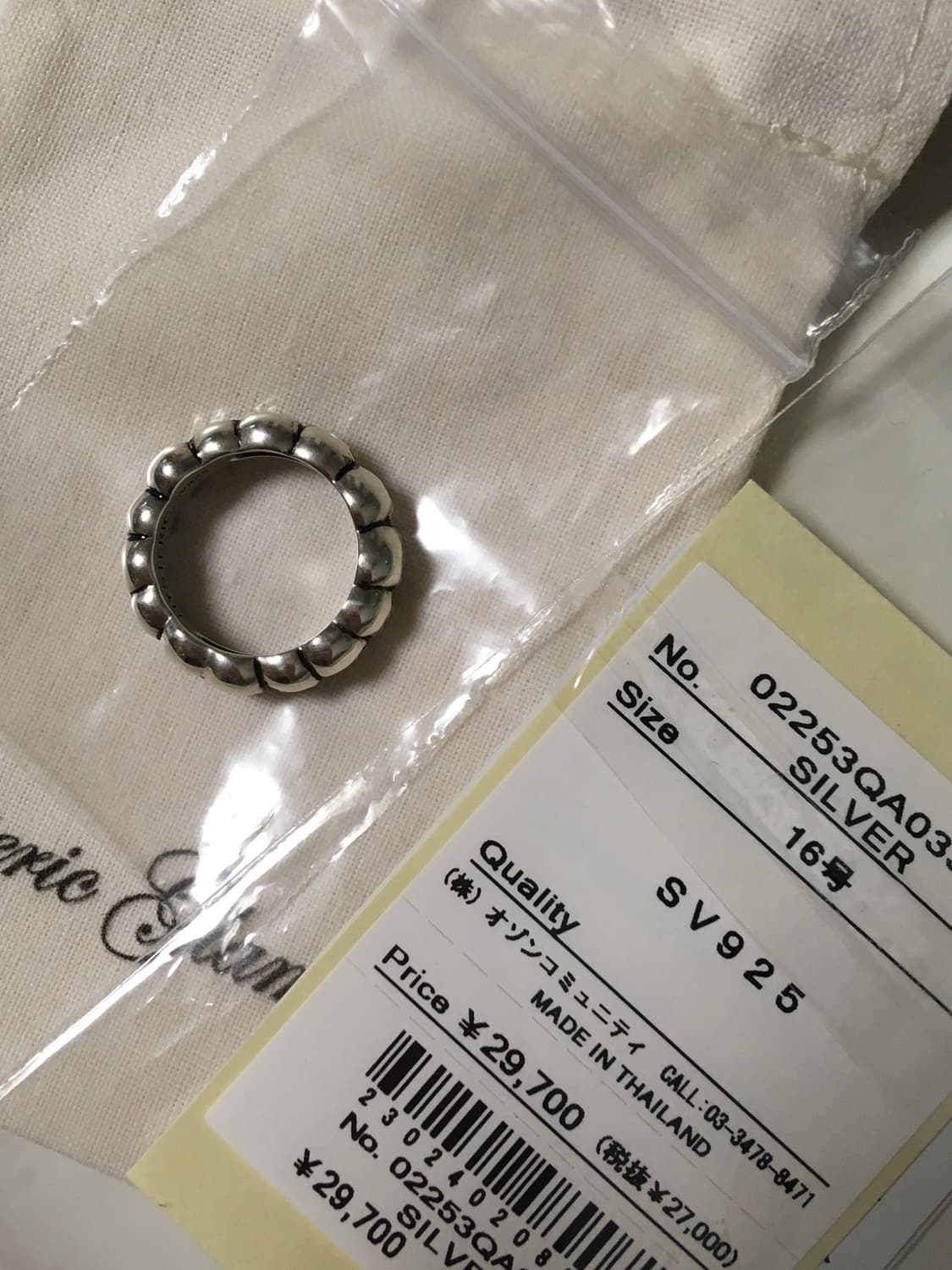 히스테릭글래머 반지 상품이미지2