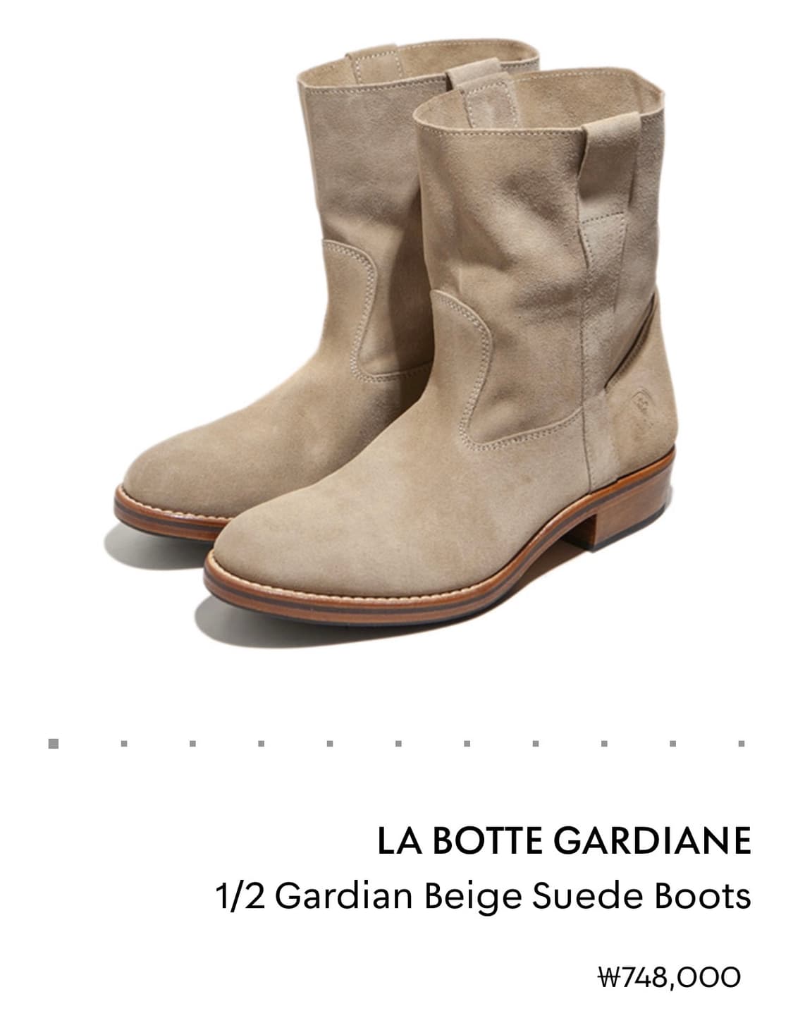 [44] La botte Gardiane 1/2 베이지 스웨이드 부츠 상품이미지1