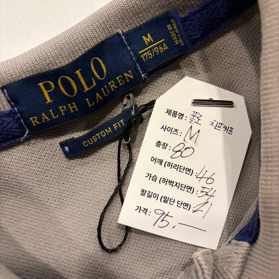 [M] 폴로 랄프로렌 치프키프 카키색 반팔 카라티 C518 상품이미지6