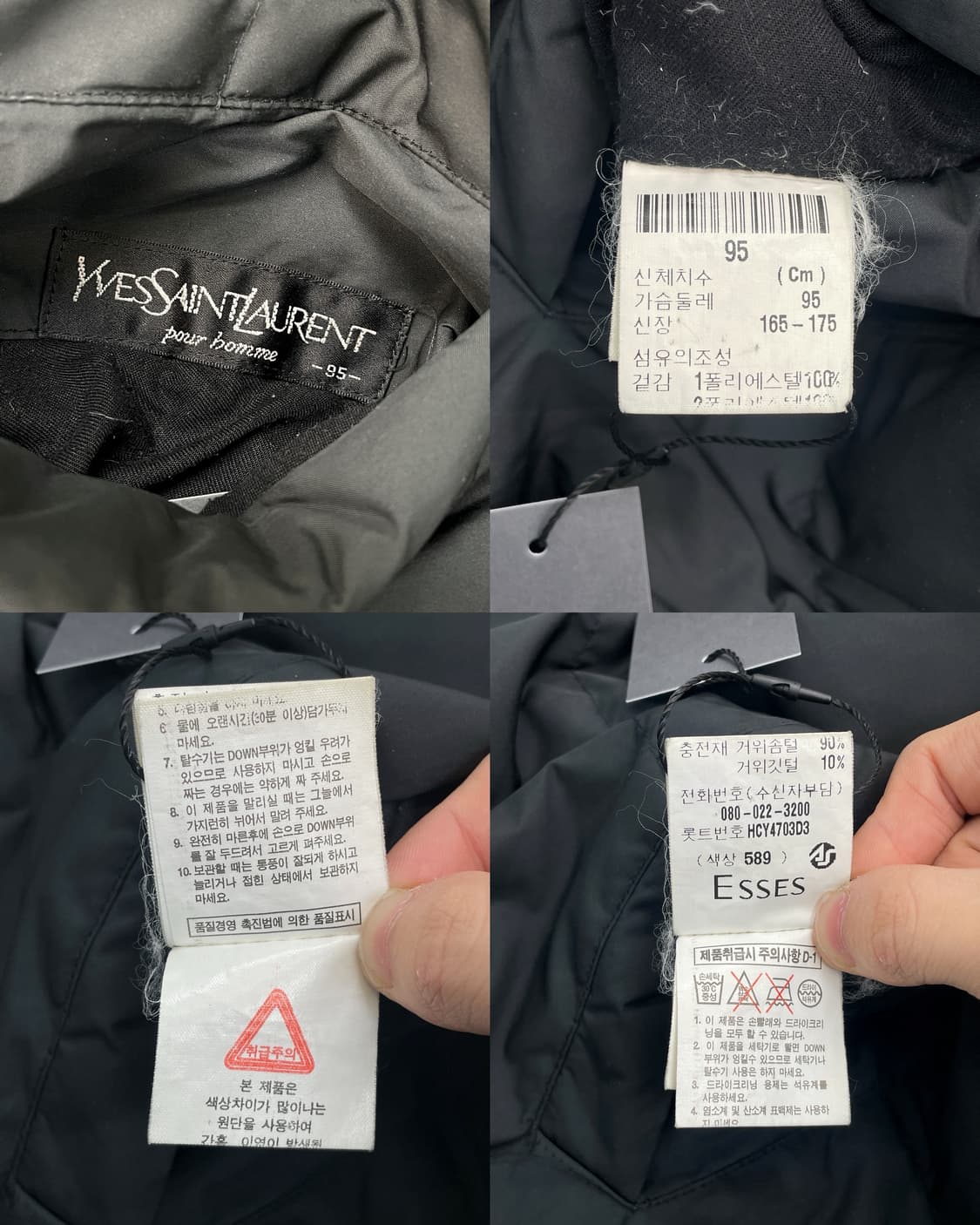 입생로랑 90s 리버시블 다운 자켓 상품이미지9