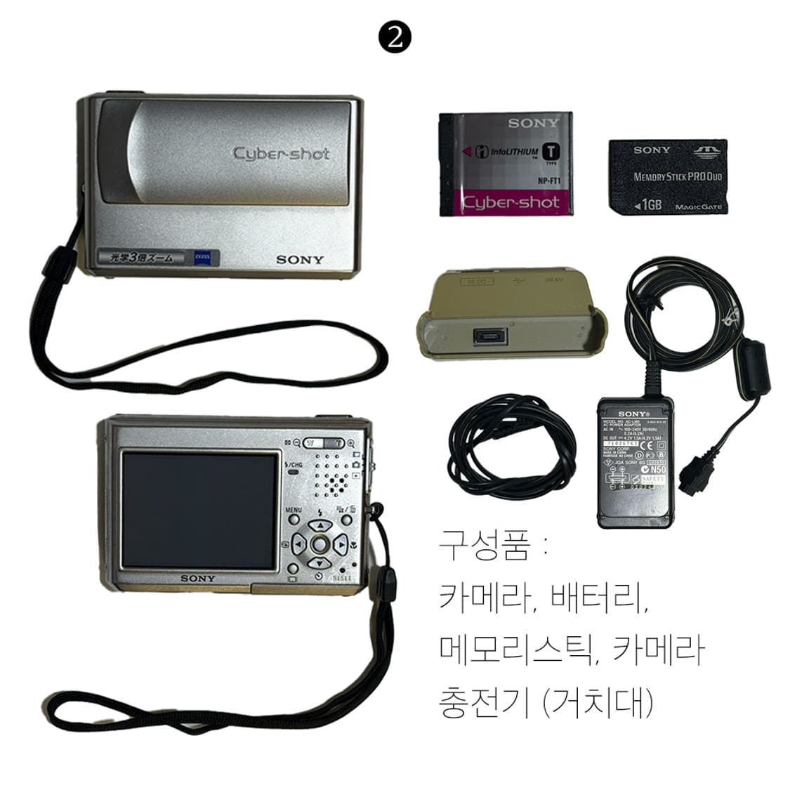 빈티지 카메라 3종 세트 (DSC-T1, DSC-T9, OZ 70) 상품이미지3
