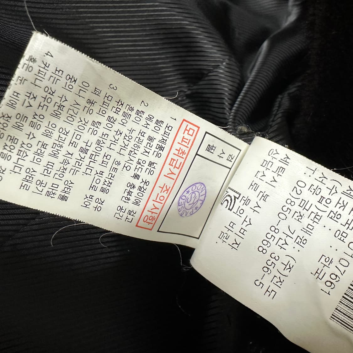 진도모피 숏자켓 상품이미지6