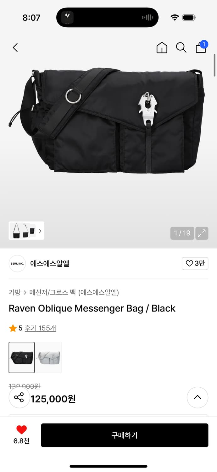 레이븐 오블리크 메신저 백/블랙 상품이미지1