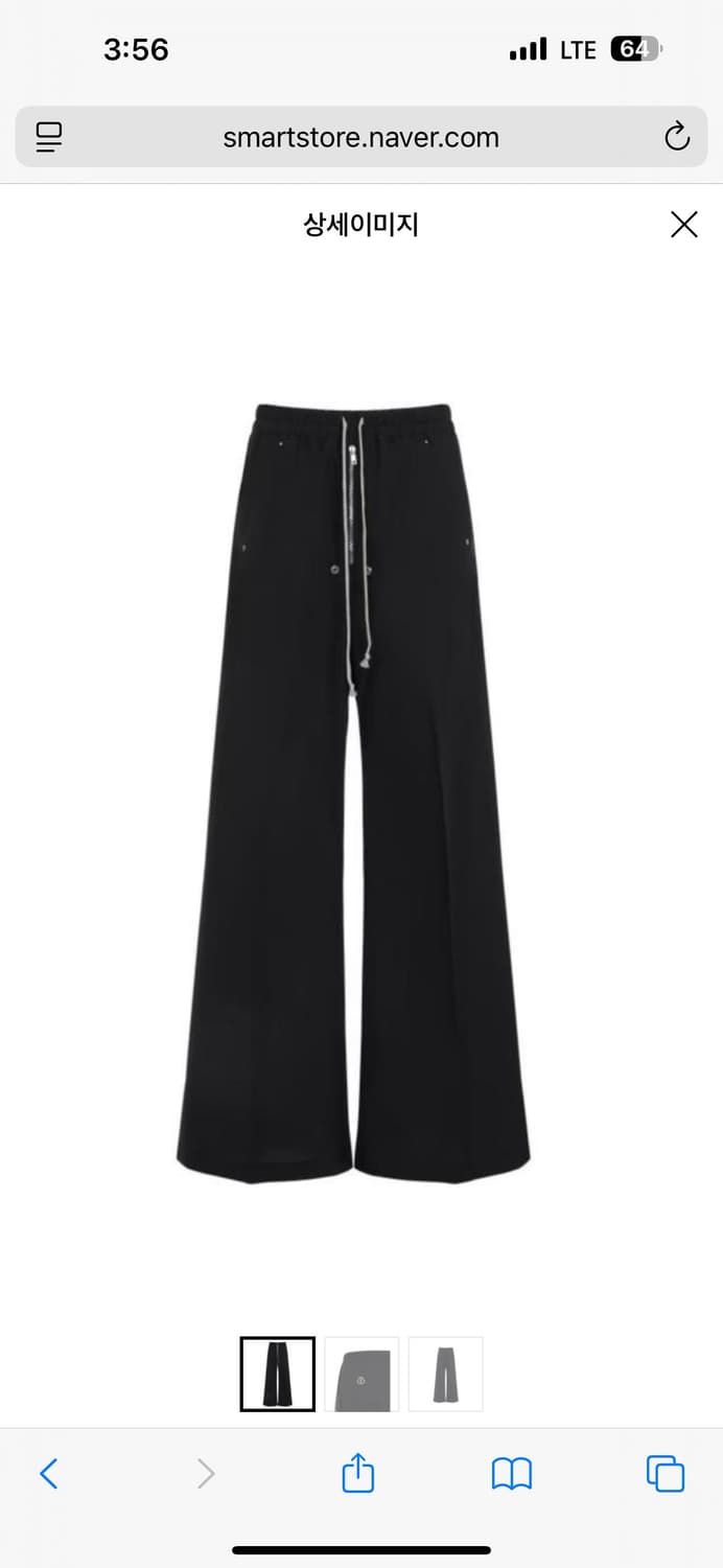 24FW 릭오웬스X몽클레어 벨라 팬츠 S Size 상품이미지1