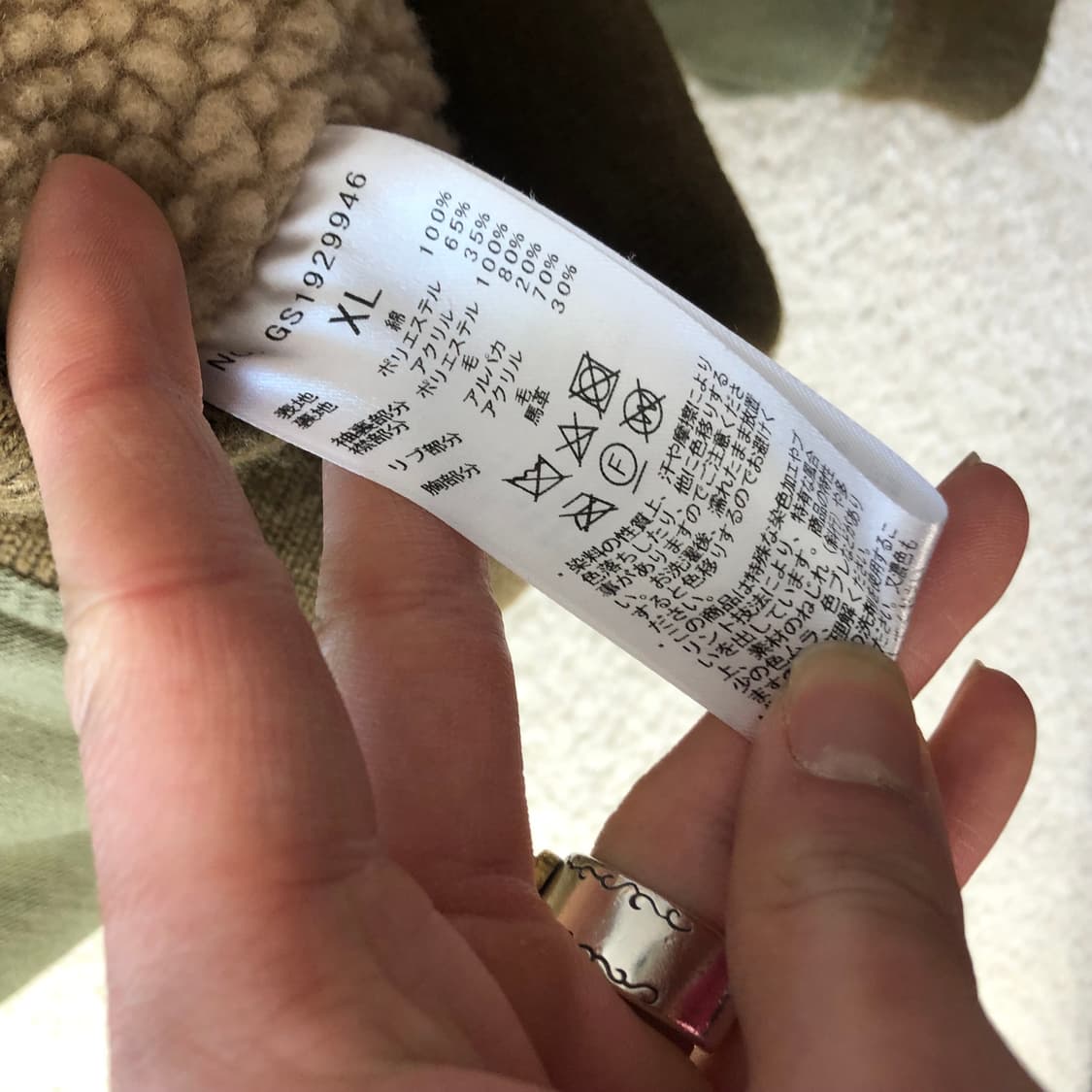 GYPSY & SONS B-15 플라이트 자켓 상품이미지6