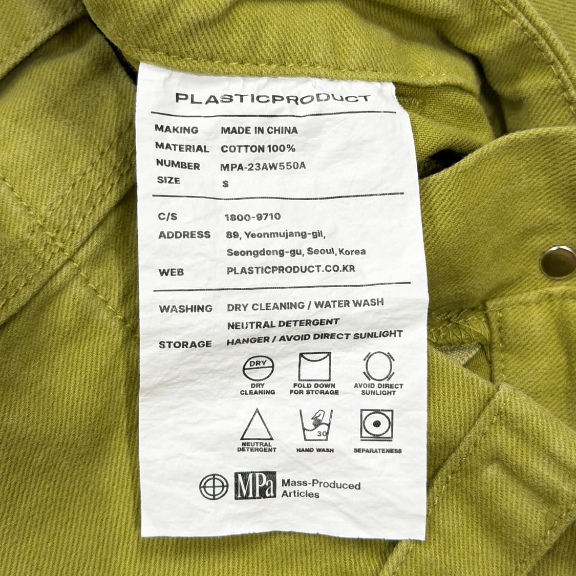 플라스틱프로덕트 웨이브 지퍼 팬츠 바지 올리브 S 상품이미지6