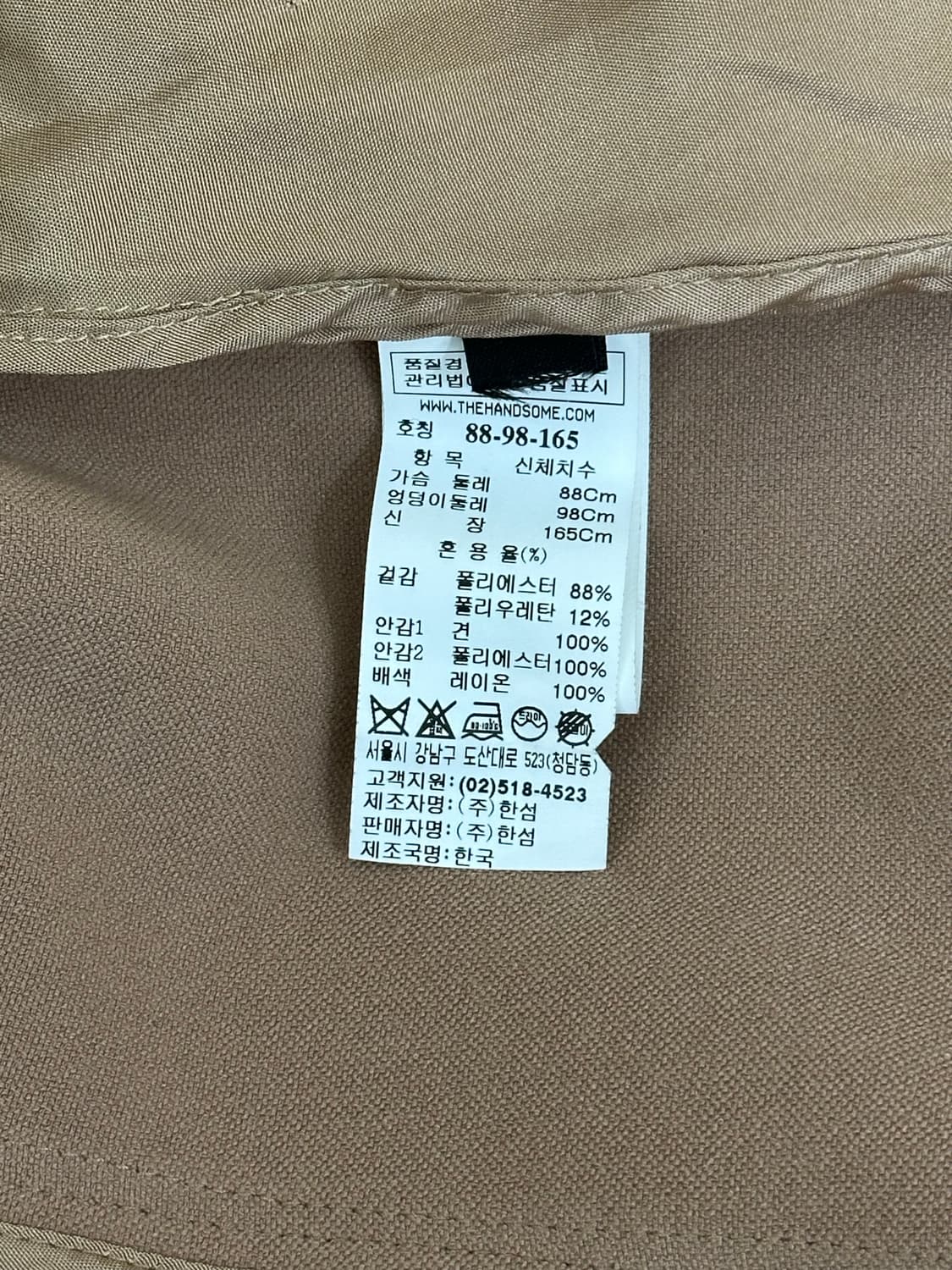 한섬 랑방 자켓 상품이미지9