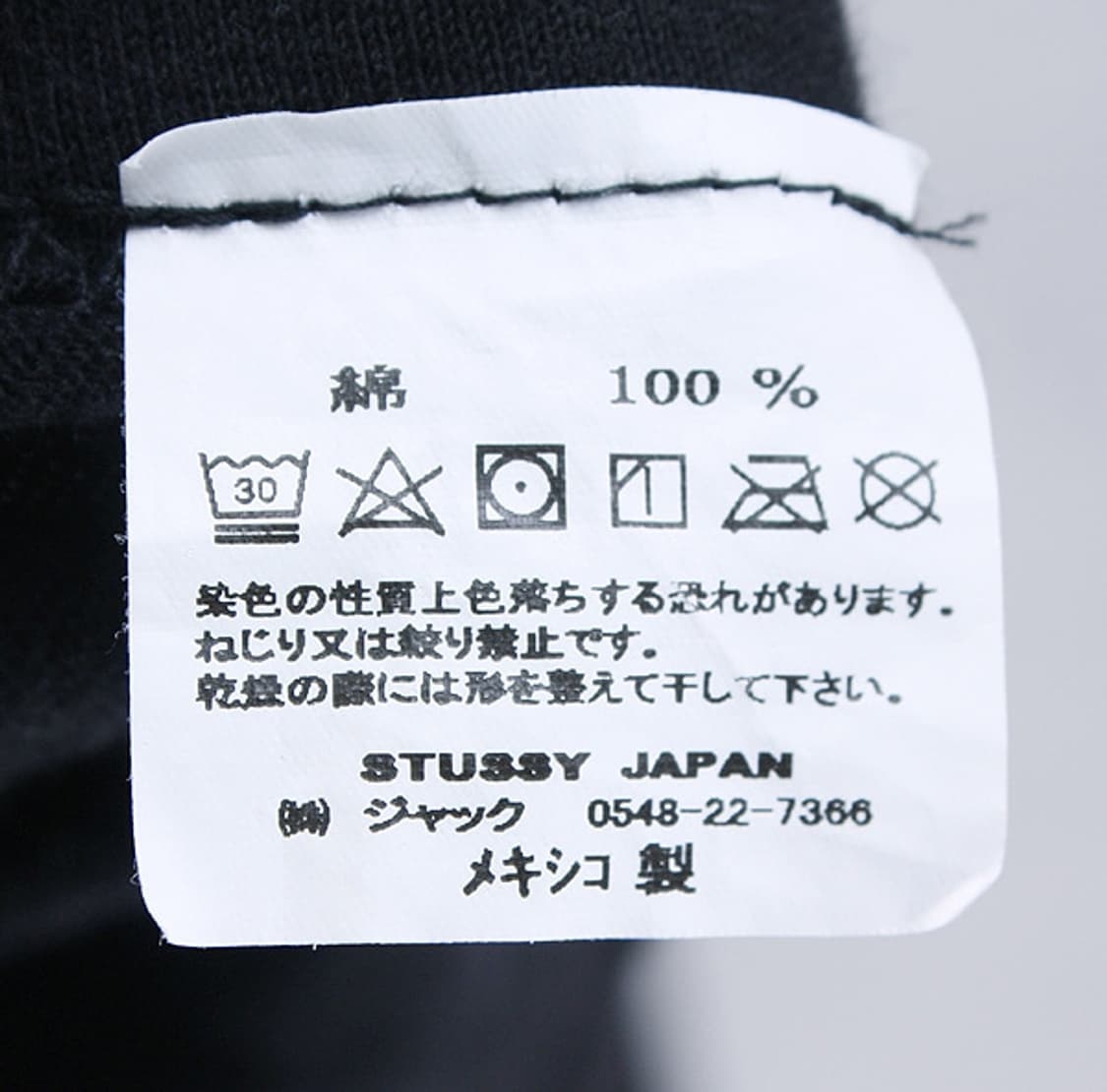 Stussy world tour L/S _ S3114 상품이미지6