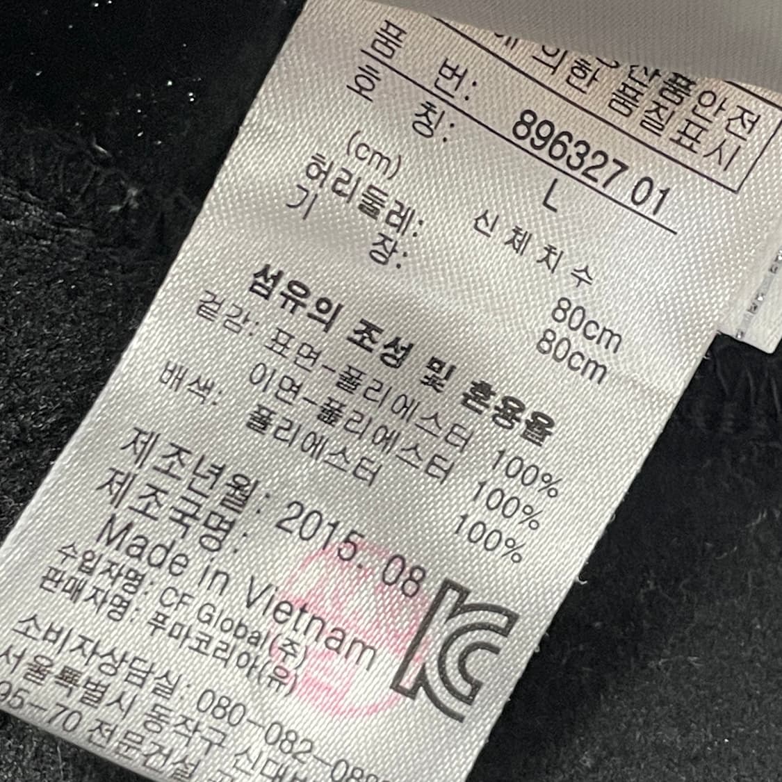 [택포] 푸마 퓨마 기모 트랙 팬츠 츄리닝 바지 L 상품이미지7