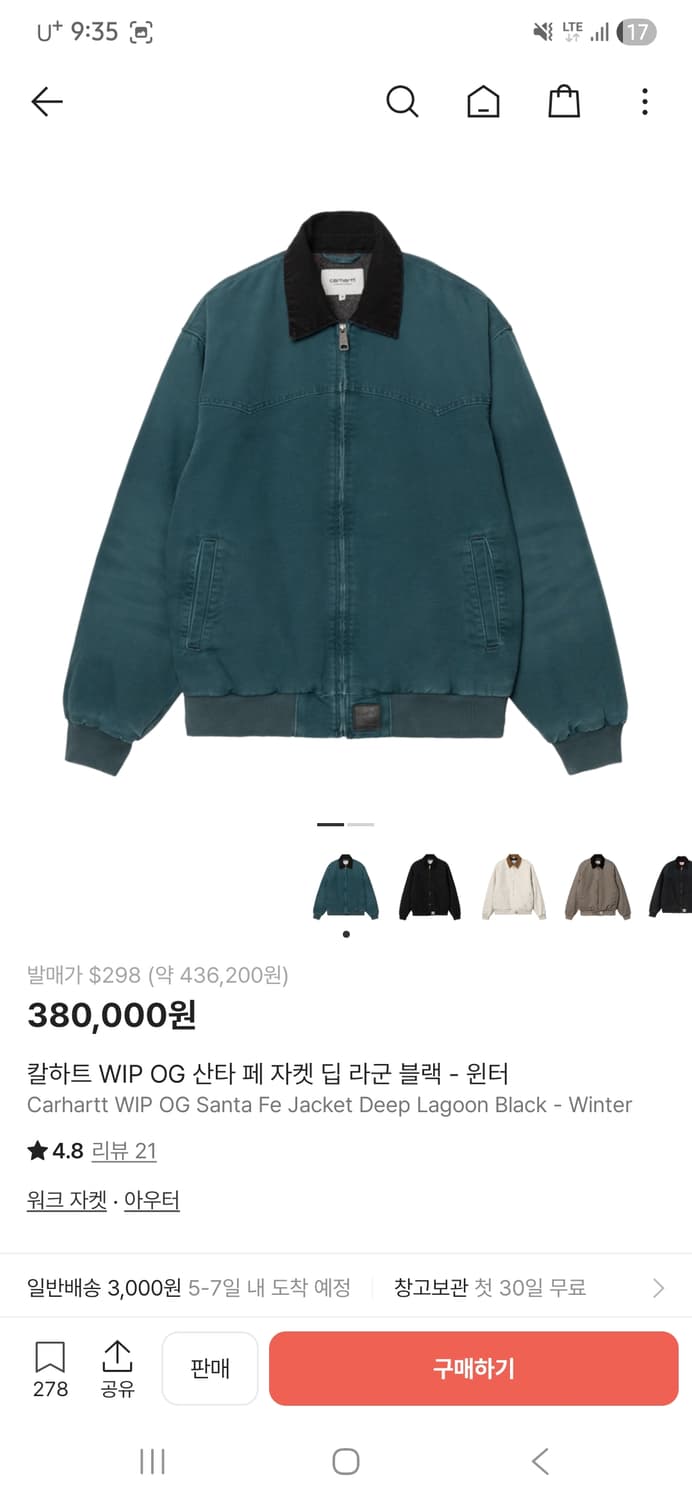 칼하트 WIP OG 산타 페 자켓 딥 라군 블랙 - L 사이즈 상품이미지1