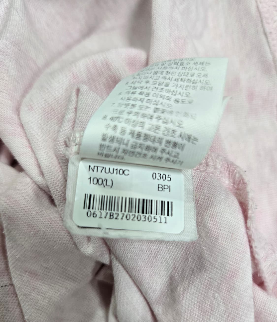 노스페이스 쿨맥스 카모 빅로고 L 상품이미지10