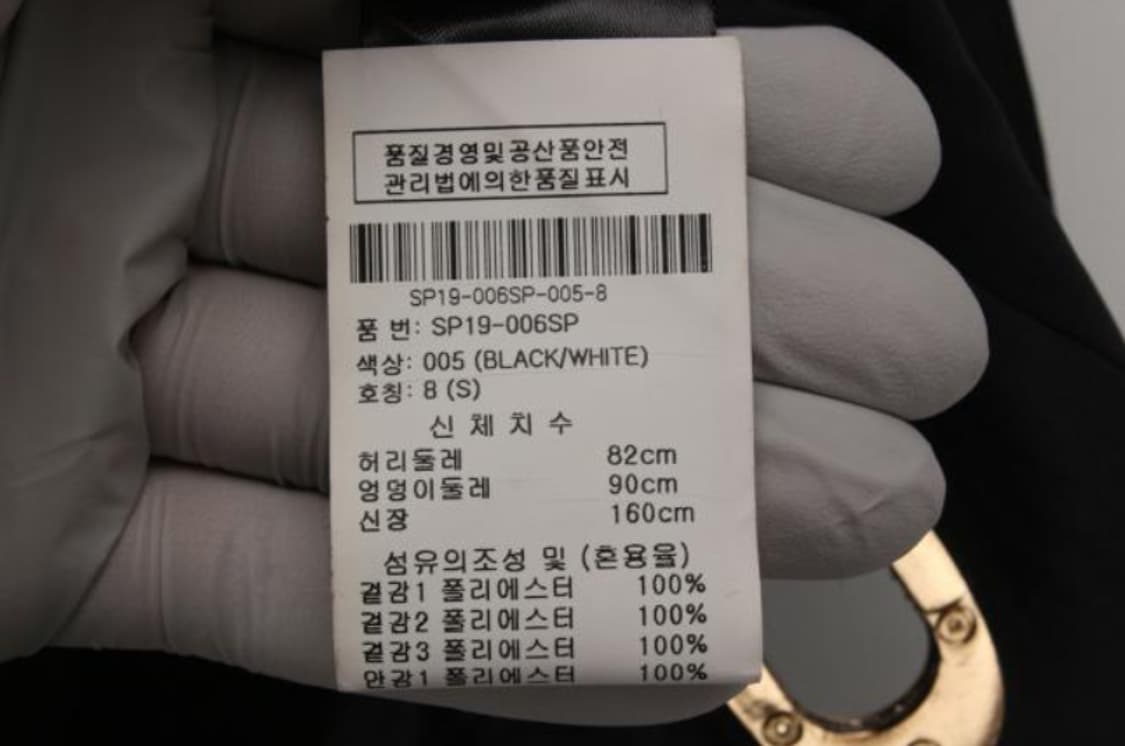 셀프포트레이트 스커트 상품이미지6