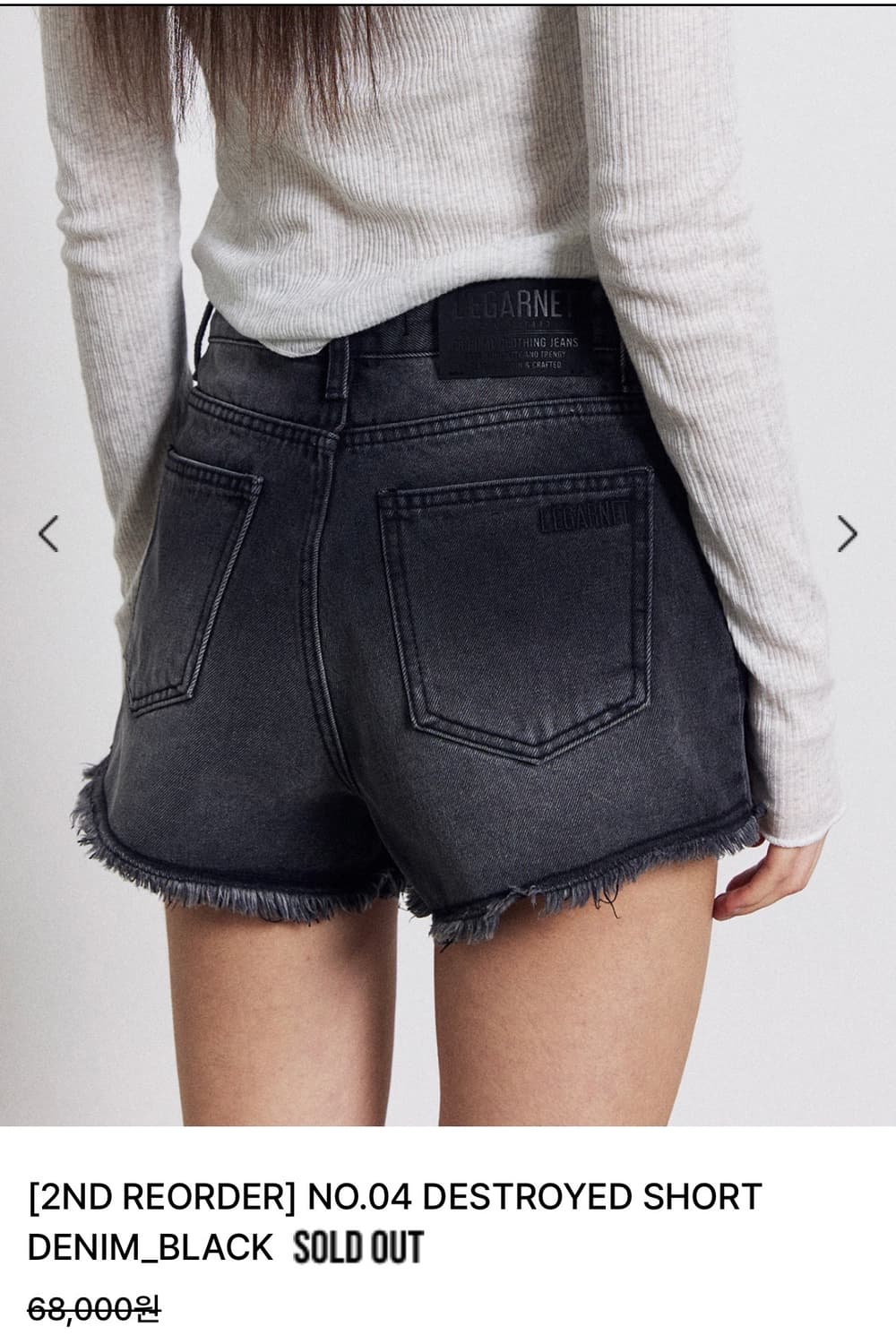 르가넷 디스트로이드 데님 쇼츠 블랙S 상품이미지2