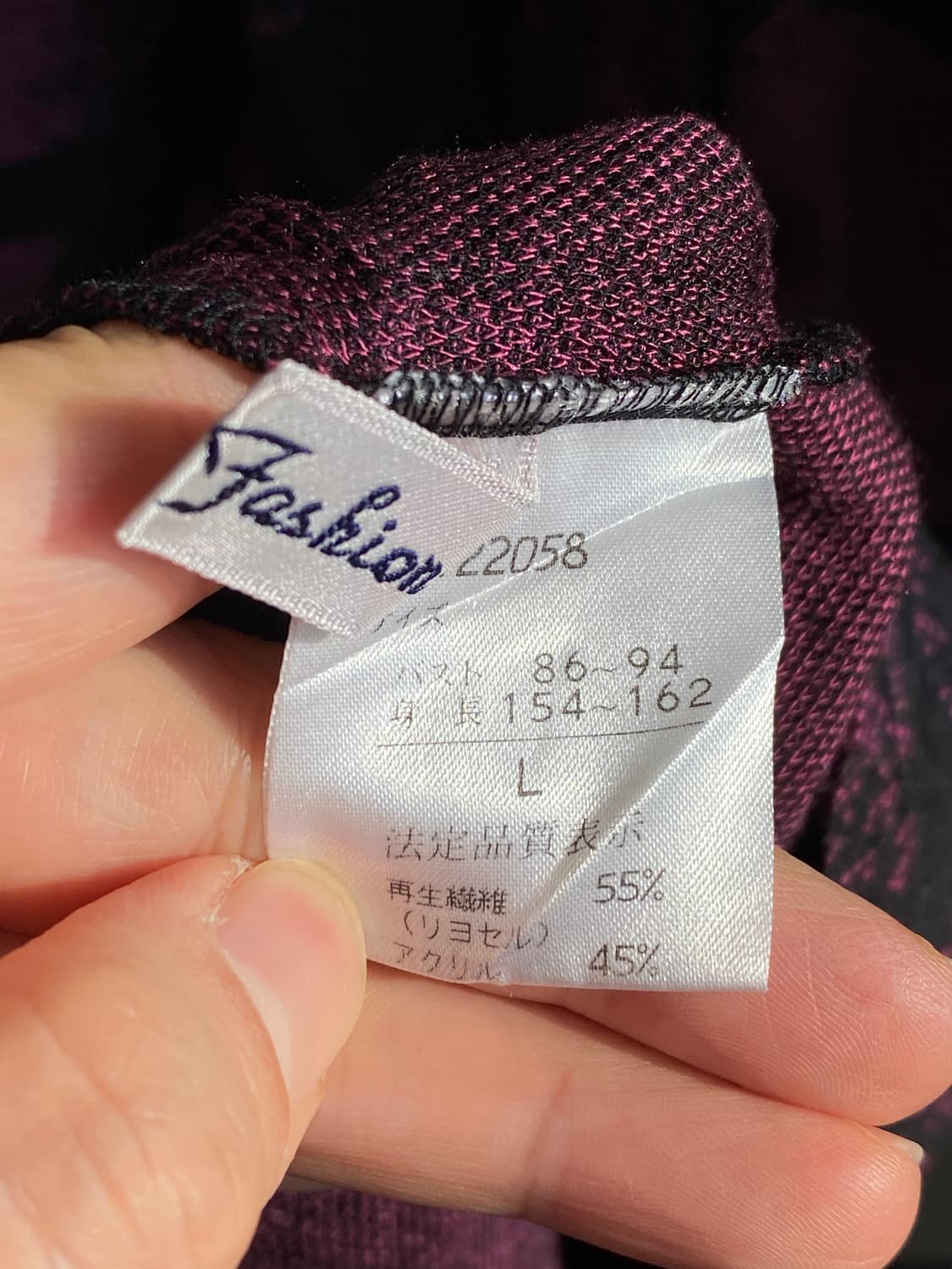 빈티지 패턴 하이넥탑(L) 상품이미지7