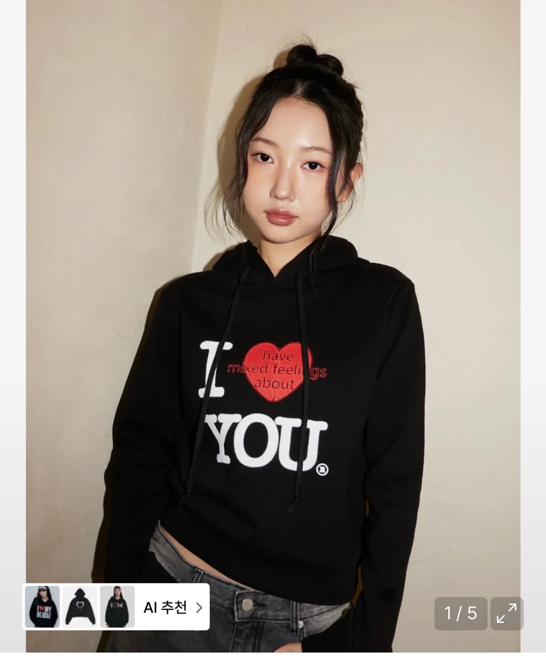 오피쉬 해브 후디 블랙 2사이즈 상품이미지1