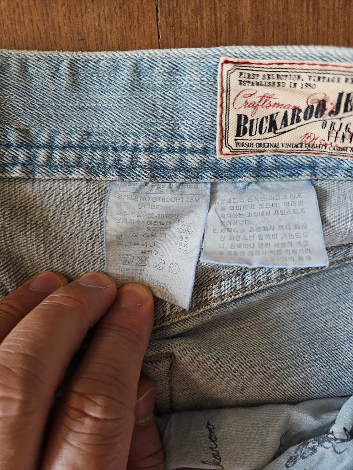 버커루 데미지 청바지 34 상품이미지3