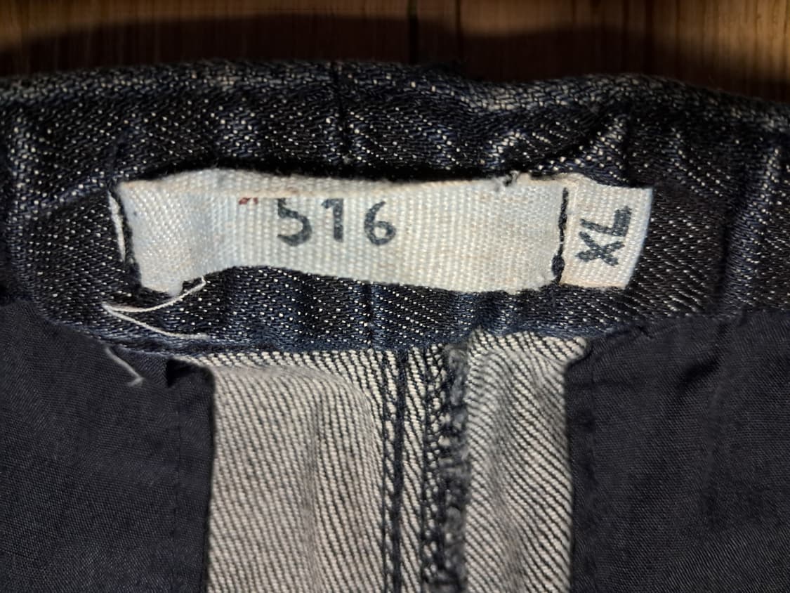 보세 끈조절 청바지 XL 상품이미지9