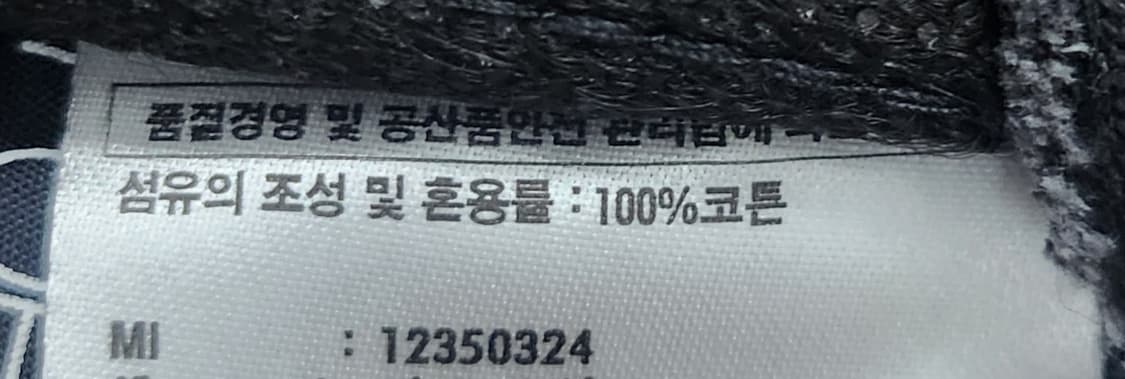 뉴에라 LA 클리퍼스 볼캡 XL 상품이미지9