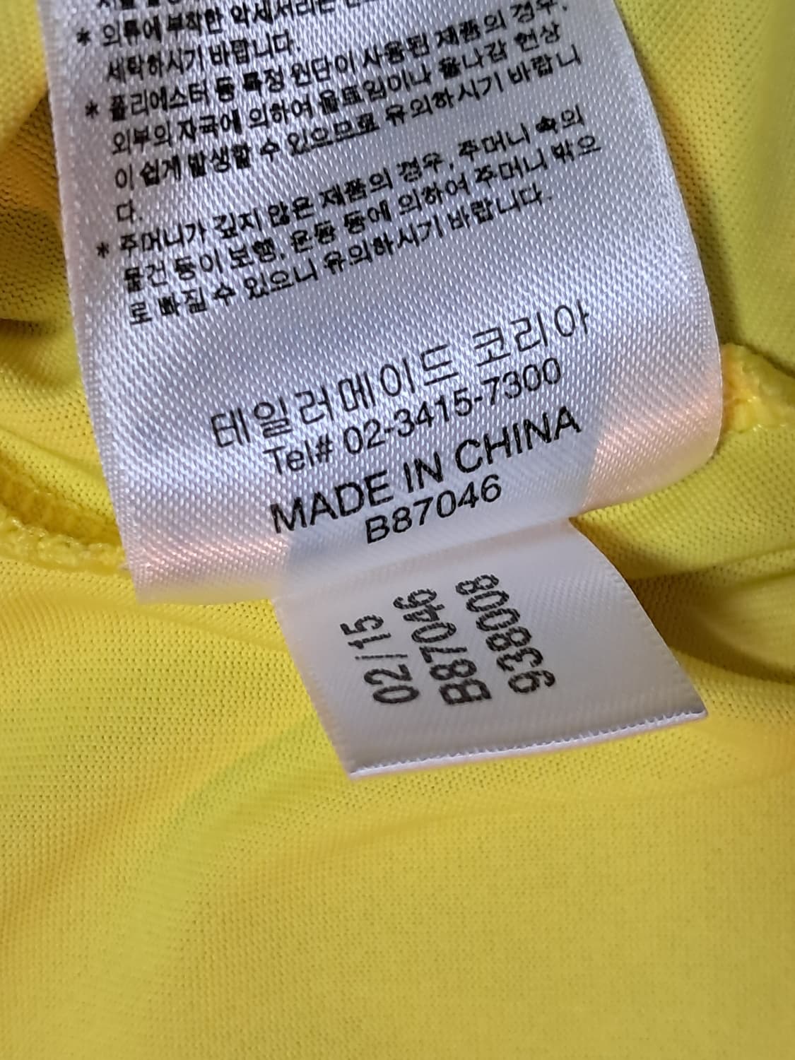 아디다스 민소매티 S 상품이미지9