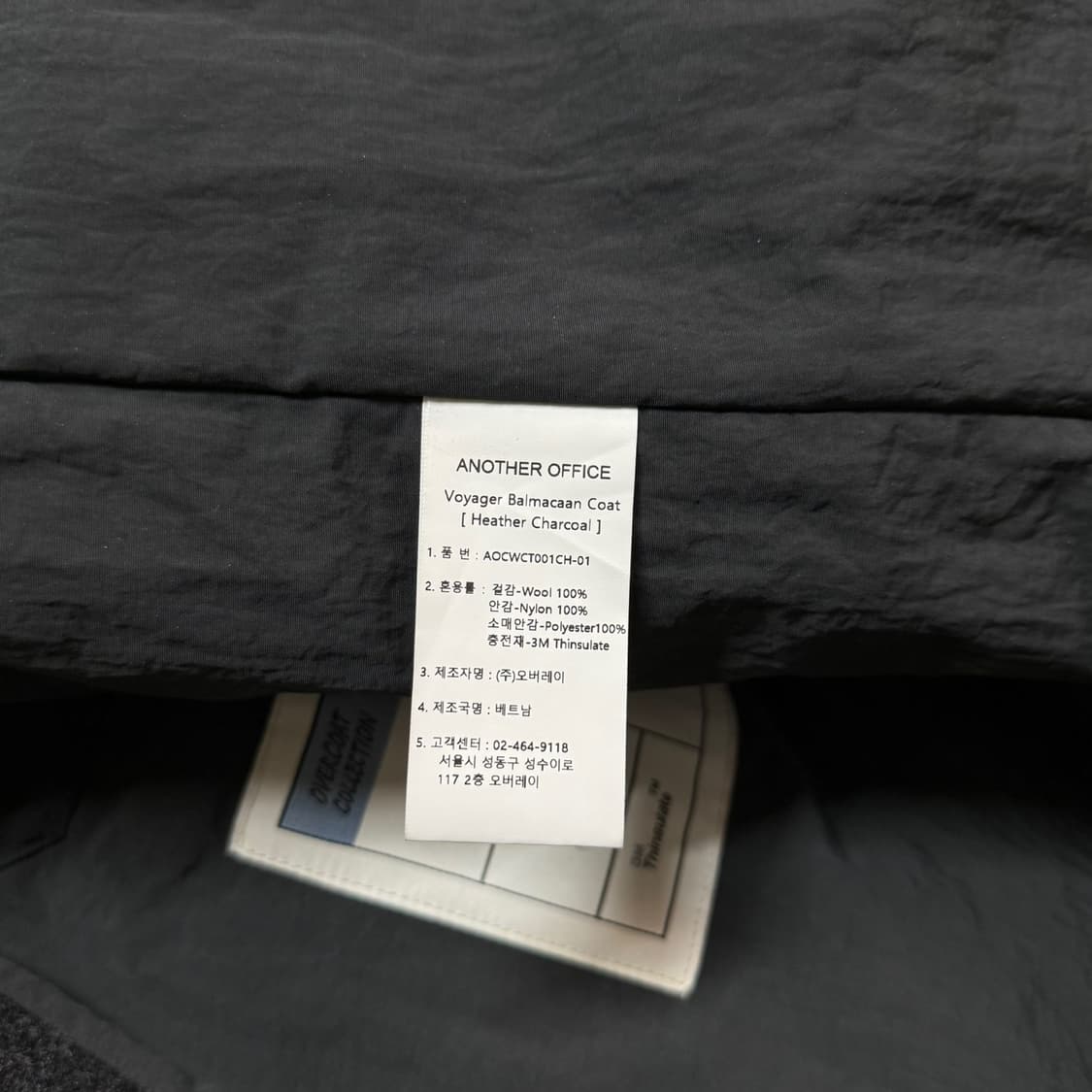 어나더오피스 보이저 발마칸 롱 코트 (Heather Charcoal) 상품이미지8