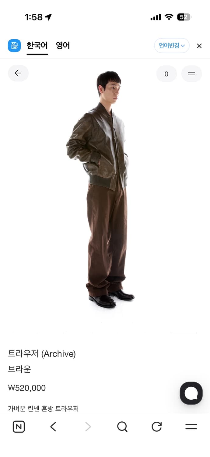 트라우저(Archive) brown 상품이미지2
