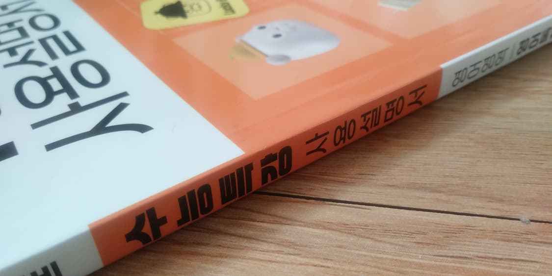 EBS 수능특강 사용설명서 영어영역 영어독해연습 상 상품이미지7