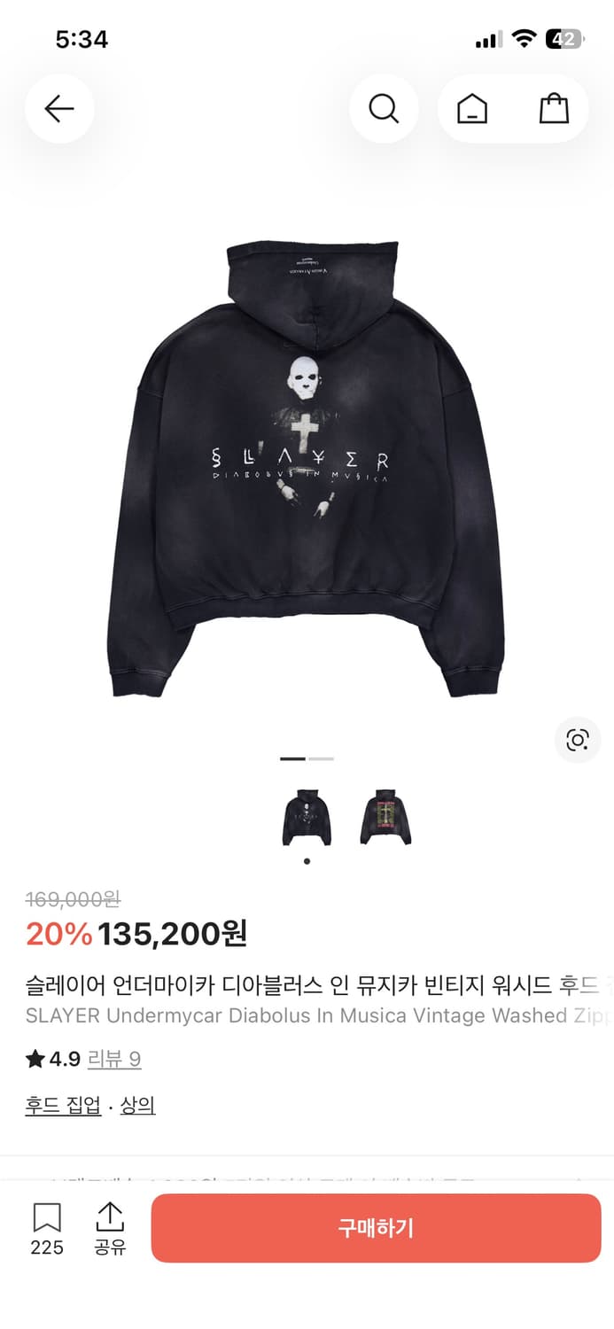 언더마이카 후드집업 상품이미지1