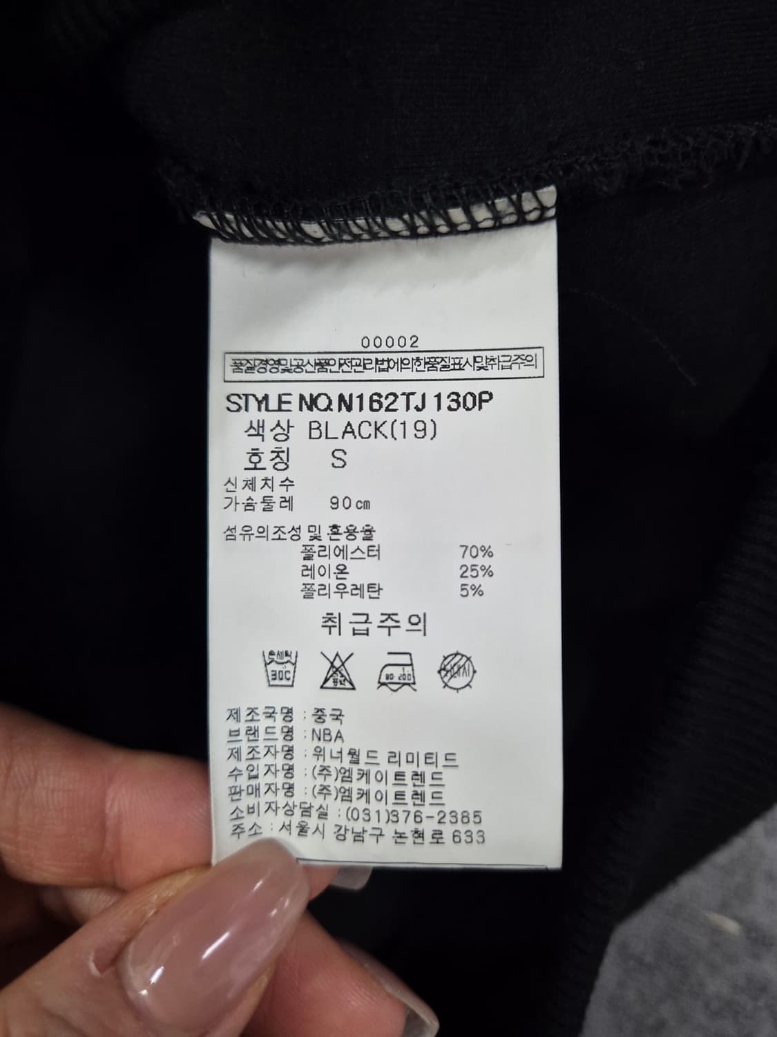 NBA 블루종 상품이미지4