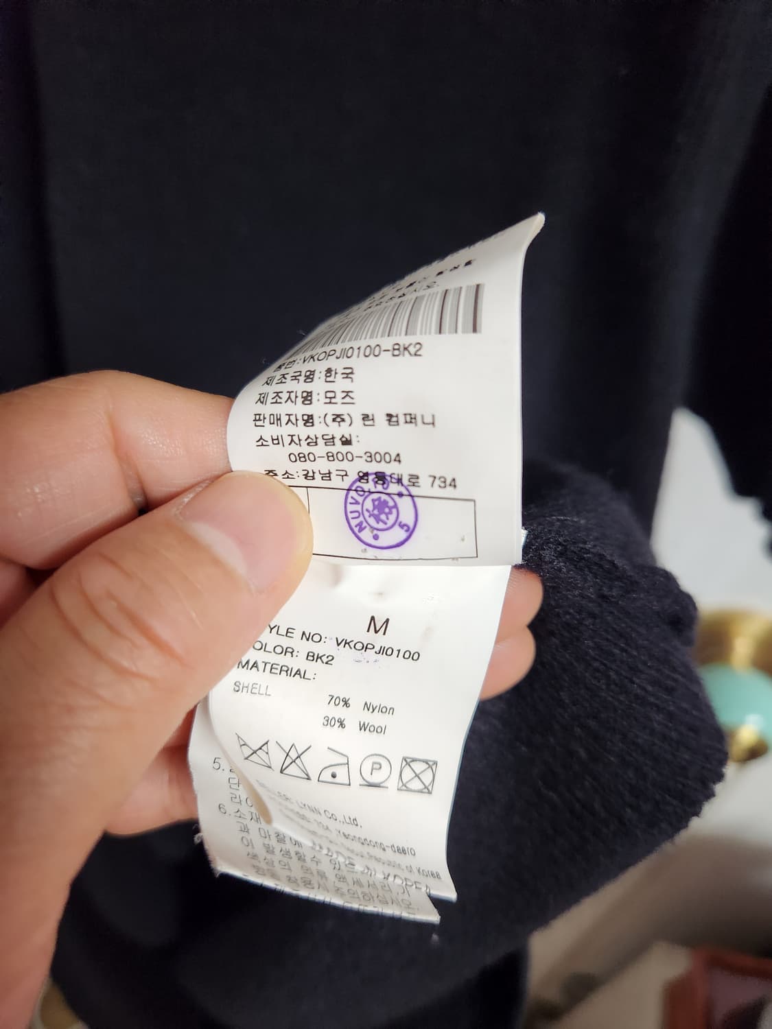 NUVO10 V넥 블랙 울 니트 롱 원피스M 상품이미지8