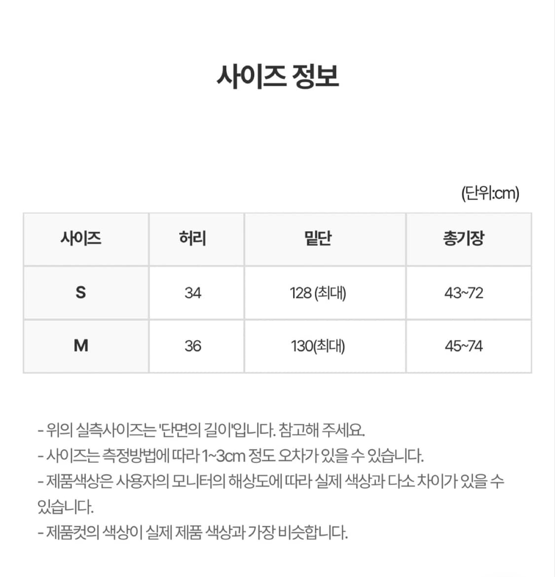 릿킴 fairy skirt 페어리 스커트 상품이미지4