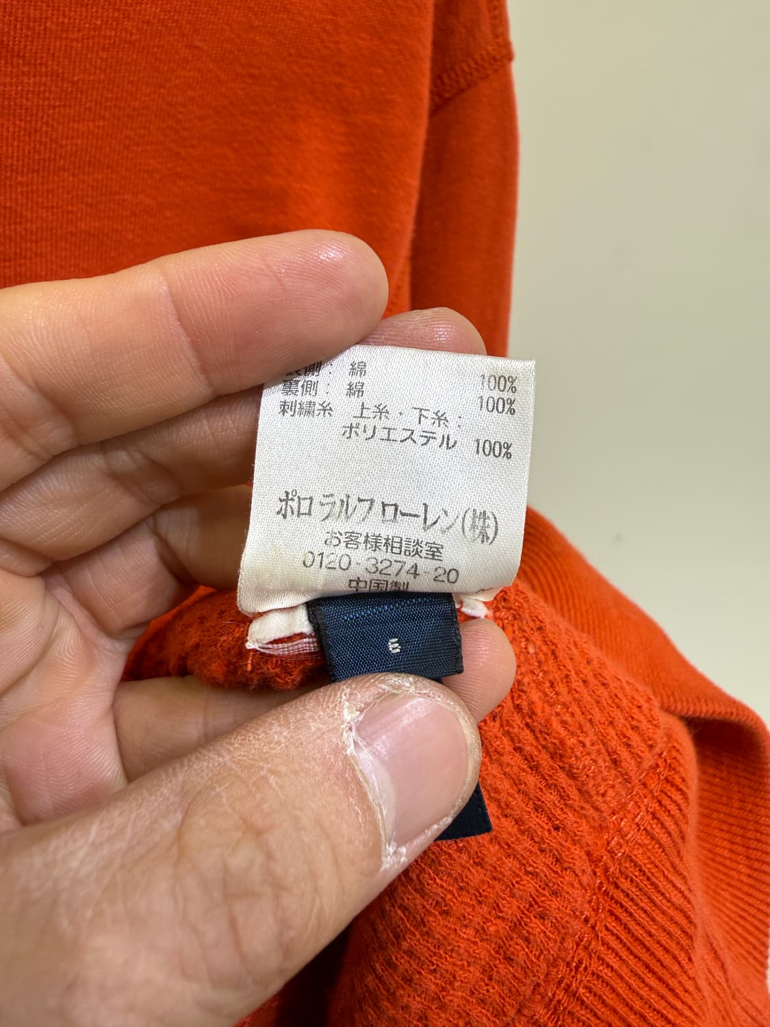 POLO RALPH LAUREN 리버시블 맨투맨 상품이미지10