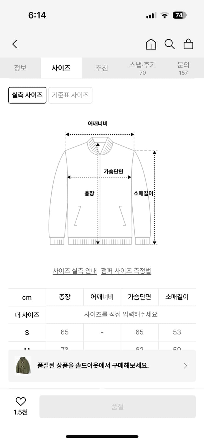 트릴리온 유니섹스 후드 더플 퀼팅 패딩 상품이미지2
