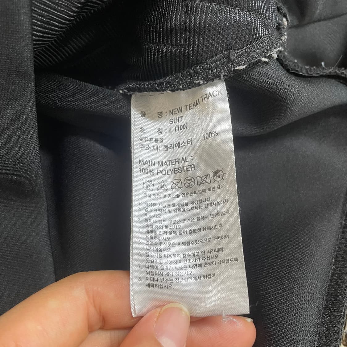 아디다스 adidas 블랙 마샬야츠 후드 져지 트랙자켓 L (100) 상품이미지3